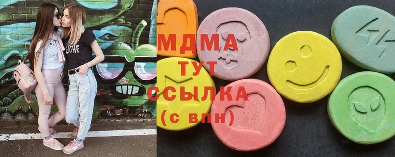 MEGA ссылка  Кушва  MDMA кристаллы 